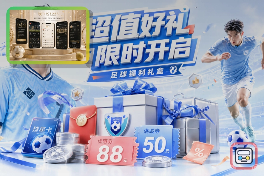 2026美加墨世界杯观赛场馆与交通指南