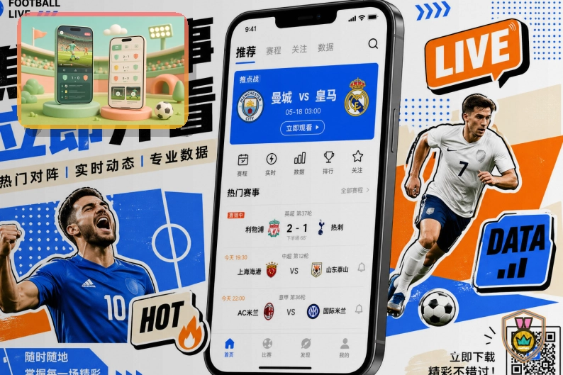 世界杯历史与新赛制科普图片
